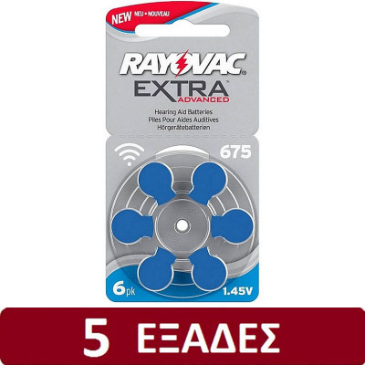 Μπαταρίες ακουστικών Rayovac Νο 675 (30 τμχ) Μπαταρίες ακουστικών βαρηκοΐας στη Θεσσαλονικη