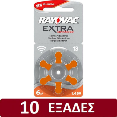 Μπαταρίες ακουστικών Rayovac No 13 (60 τμχ) Μπαταρίες ακουστικών βαρηκοΐας στη Θεσσαλονικη