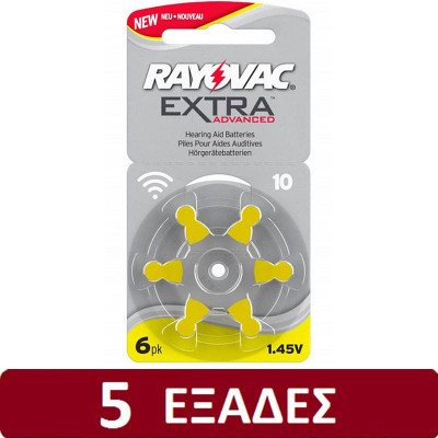 Μπαταρίες ακουστικών Rayovac No 10 (30 τμχ) Μπαταρίες ακουστικών βαρηκοΐας στη Θεσσαλονικη