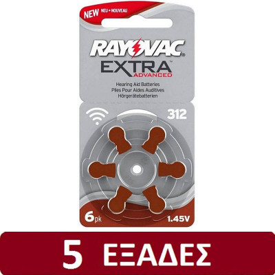 Μπαταρίες ακουστικών Rayovac No 312 (30 τμχ) Μπαταρίες ακουστικών βαρηκοΐας στη Θεσσαλονικη