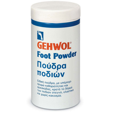 Gehwol foot powder πούδρα ποδιών Προϊόντα φροντίδας ποδιών στη Θεσσαλονικη
