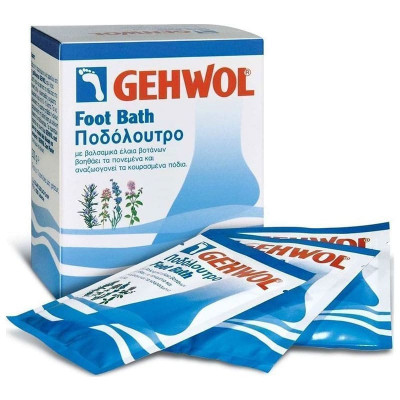 Ποδόλουτρο Gehwol Foot Bath Προϊόντα φροντίδας ποδιών στη Θεσσαλονικη
