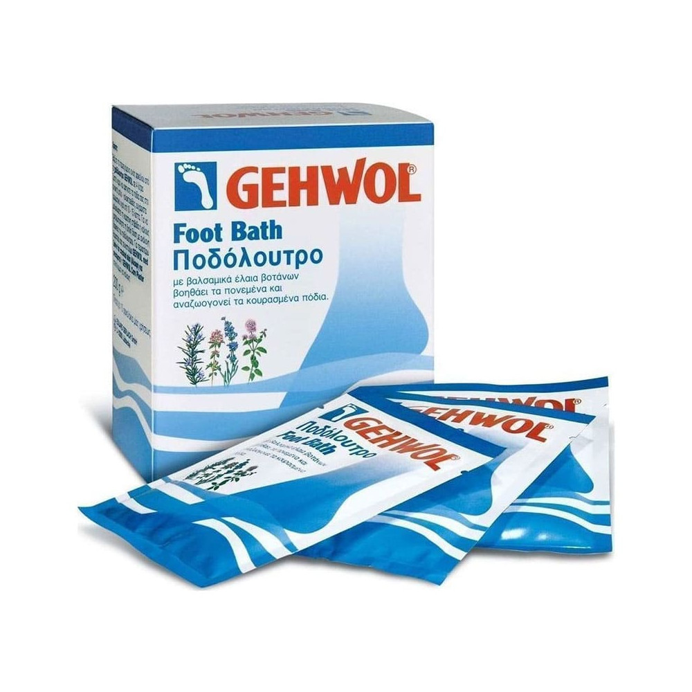 Ποδόλουτρο Gehwol Foot Bath Προϊόντα φροντίδας ποδιών στη Θεσσαλονικη