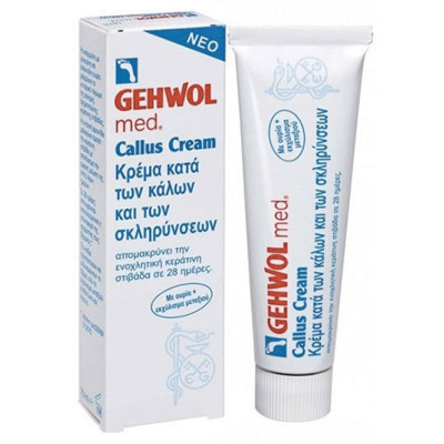 Gehwol Med Callus Cream 75 ml Κρέμα για κάλους & σκληρύνσεις Προϊόντα φροντίδας ποδιών στη Θεσσαλονικη