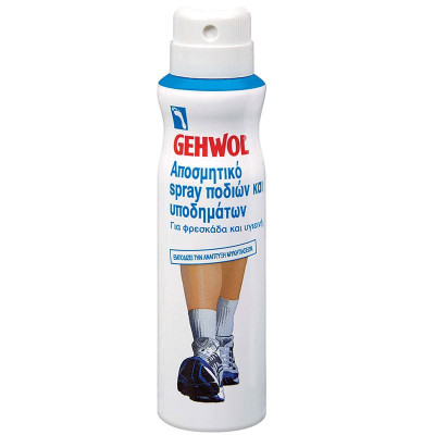 Αποσμητικό ποδιών & παπουτσιών Gehwol Foot & Shoe Deodorant Spray Προϊόντα φροντίδας ποδιών στη Θεσσαλονικη