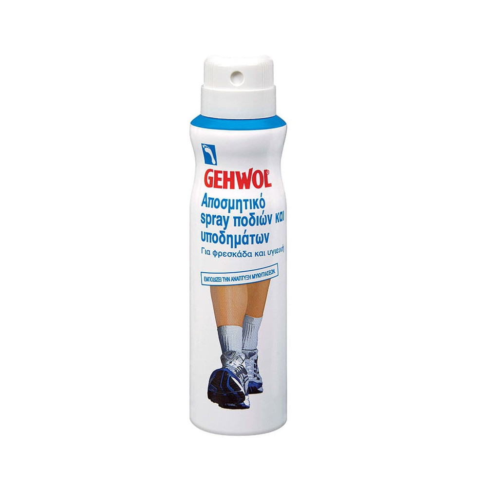 Αποσμητικό ποδιών & παπουτσιών Gehwol Foot & Shoe Deodorant Spray Προϊόντα φροντίδας ποδιών στη Θεσσαλονικη