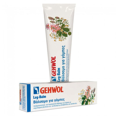 Βάλσαμο Gehwol Leg Balm 125 ml Προϊόντα φροντίδας ποδιών στη Θεσσαλονικη