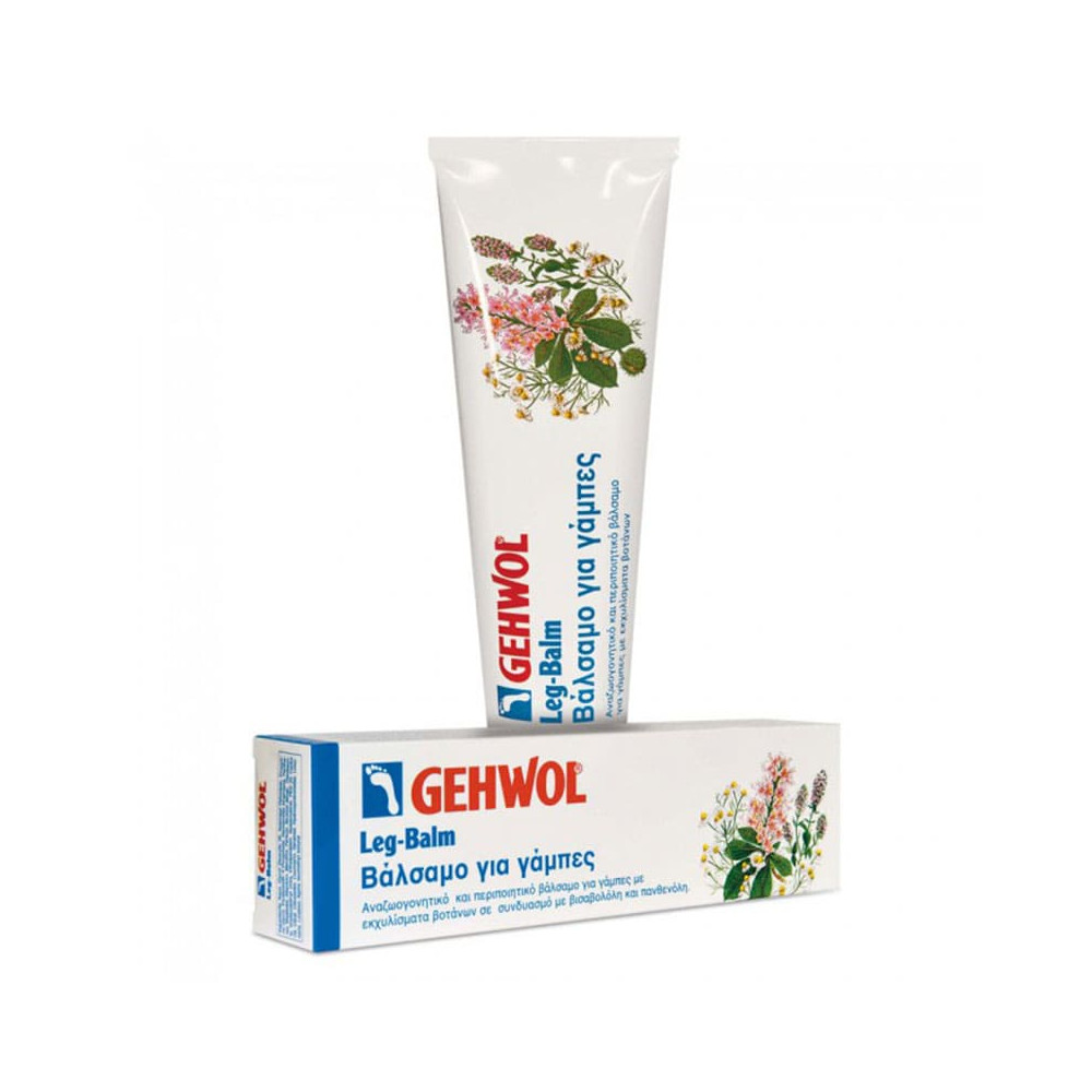 Βάλσαμο Gehwol Leg Balm 125 ml Προϊόντα φροντίδας ποδιών στη Θεσσαλονικη
