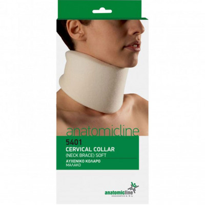Μαλακό αφρώδες αυχενικό κολάρο Anatomic Line Αυχενικά κολάρα - Νάρθηκες αυχένα στη Θεσσαλονικη