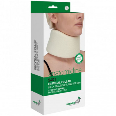 Μαλακό κολάρο αυχένα Anatomic Line | One Size Αυχενικά κολάρα - Νάρθηκες αυχένα στη Θεσσαλονικη