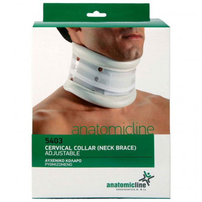 Ρυθμιζόμενο πλαστικό αυχενικό κολάρο Anatomic Line Αυχενικά κολάρα - Νάρθηκες αυχένα στη Θεσσαλονικη