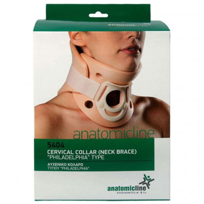 Αυχενικό κολάρο Philadelphia Anatomic Line Αυχενικά κολάρα - Νάρθηκες αυχένα στη Θεσσαλονικη