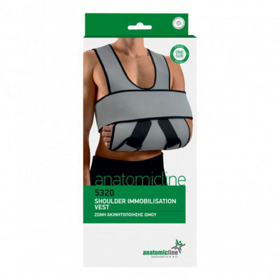 Νάρθηκας ακινητοποίησης ώμου - βραχίονα Anatomic Line Ορθοπεδικά & Νάρθηκες Ώμου / Βραχίονα στη Θεσσαλονικη