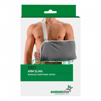 Φάκελος ανάρτησης χεριού Anatomic Line Ορθοπεδικά & Νάρθηκες Ώμου / Βραχίονα στη Θεσσαλονικη