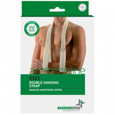 Ιμάντας ανάρτησης χειρός Anatomic Line | One Size Ορθοπεδικά & Νάρθηκες Ώμου / Βραχίονα στη Θεσσαλονικη