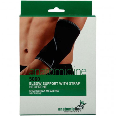 Επιαγκωνίδα Neoprene με δέστρα Anatomic Line Επιαγκωνίδες - Περιαγκωνίδες στη Θεσσαλονικη