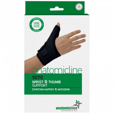 Στήριγμα καρπού- αντίχειρα Anatomic Line με έλασμα| One Size Νάρθηκας / Στήριγμα αντίχειρα στη Θεσσαλονικη