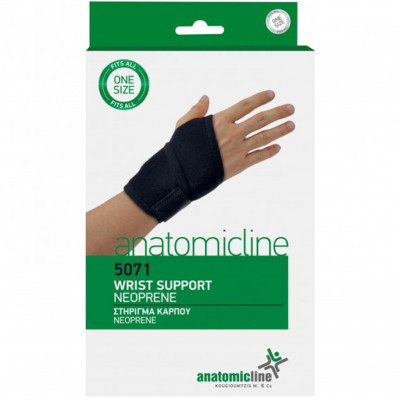Στήριγμα - δέστρα καρπού Neoprene Anatomic Line | One Size Περικάρπιο χεριού - καρπού στη Θεσσαλονικη