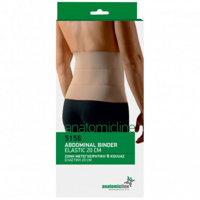 Ελαστική μετεγχειρητική ζώνη κοιλιάς 20 cm Anatomic Line Ζώνες κοιλίας - Ομφαλοκοίλης - Βουβωνοκοίλης στη Θεσσαλονικη