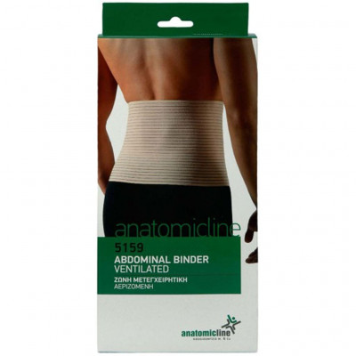 Αεριζόμενη μετεγχειρητική ζώνη κοιλιάς Anatomic Line 21 cm Ζώνες κοιλίας - Ομφαλοκοίλης - Βουβωνοκοίλης στη Θεσσαλονικη