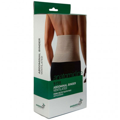 Αεριζόμενη μετεγχειρητική ζώνη κοιλιάς Anatomic Line 21 cm Ζώνες κοιλίας - Ομφαλοκοίλης - Βουβωνοκοίλης στη Θεσσαλονικη
