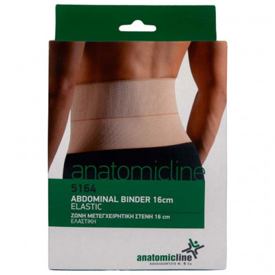 Ελαστική μετεγχειρητική ζώνη κοιλιάς 16 cm Anatomic Line Ζώνες κοιλίας - Ομφαλοκοίλης - Βουβωνοκοίλης στη Θεσσαλονικη