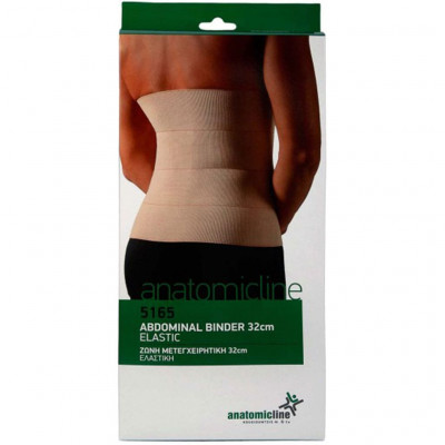 Μετεγχειρητική ζώνη κοιλίας υψηλή Anatomic Line | Ύψος 32 cm Ζώνες κοιλίας - Ομφαλοκοίλης - Βουβωνοκοίλης στη Θεσσαλονικη