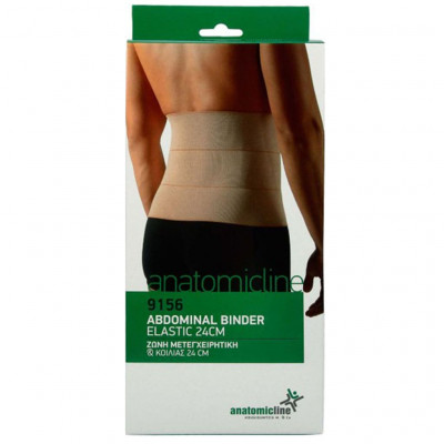 Mετεγχειρητική ζώνη κοιλιάς Anatomic Line ύψους 24 cm Ζώνες κοιλίας - Ομφαλοκοίλης - Βουβωνοκοίλης στη Θεσσαλονικη