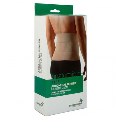 Mετεγχειρητική ζώνη κοιλιάς Anatomic Line ύψους 24 cm Ζώνες κοιλίας - Ομφαλοκοίλης - Βουβωνοκοίλης στη Θεσσαλονικη
