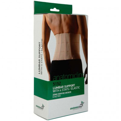 Ελαστική ζώνη οσφύος Deseze με 4 μπανέλες Anatomic Line Ζώνες οσφύος Deseze στη Θεσσαλονικη