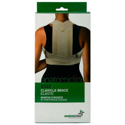 Ιμάντας κυφώσεως και υποστήριξης κλείδας Anatomic Line Ορθοπεδικά & Νάρθηκες Ώμου / Βραχίονα στη Θεσσαλονικη
