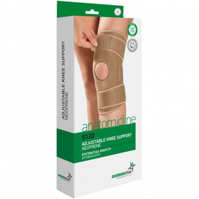 Αυτοκόλλητη επιγονατίδα ανοιχτή με οπή Anatomic Line Επιγονατίδες με οπή στη Θεσσαλονικη
