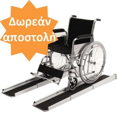 Οι πτυσσόμενες ράμπες αναπηρικών αμαξιδίων διπλώνουν συρταρωτά και είναι κατασκευασμένες από ανθεκτικό αλουμίνιο