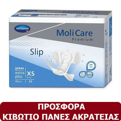 Κιβώτιο πάνες ακράτειας Hartmann Molicare Extra Plus XSmall 120τμχ