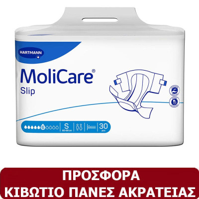 Κιβώτιο με 90 πάνες ακράτειας Hartmann Molicare Extra Plus Small