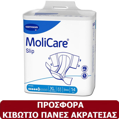 Κιβώτιο πάνες ακράτειας Hartmann Molicare Extra Plus| XLarge 56τμχ