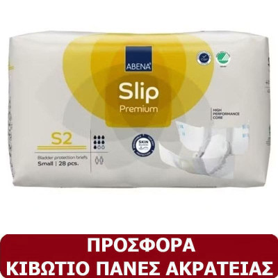 Κιβώτιο πάνες ακράτειας Abena Premium S2 | Small 84 τεμάχια