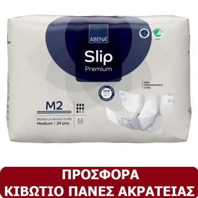 Κιβώτιο πάνες βαριάς ακράτειας Abena Premium Μ2 Medium 96τμχ