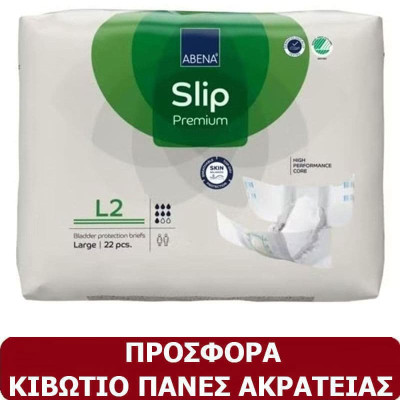 Κιβώτιο πάνες ακράτειας ενηλίκων Abena Premium L2 Large 88τμχ