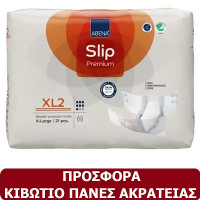 Κιβώτιο πάνες βαριάς ακράτειας Abena Premium XL2 | XLarge 84τμχ