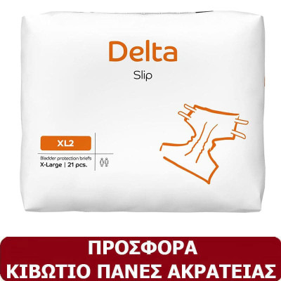 Κιβώτιο πάνες βαριάς ακράτειας Abena Delta XL2 | X Large 84 τμχ