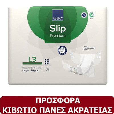 Πάνες ακράτειας ενηλίκων προσφορές Κιβώτιο πάνες ενηλίκων Abena Premium L3 | Large 4×20 τμχ στη Θεσσαλονικη