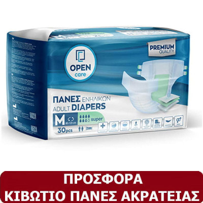 Κιβώτιο πάνες ακράτειας Open Care Premium Νο2 Medium 90 τμχ