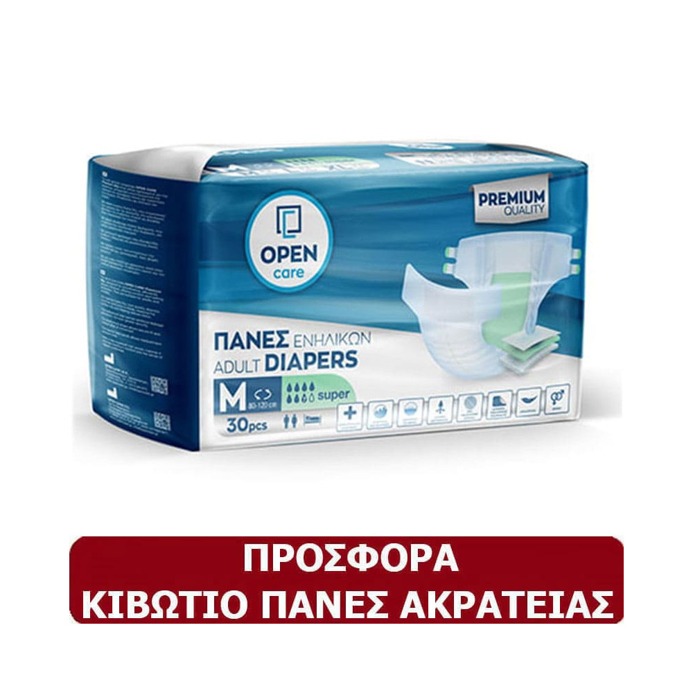 Πάνες ακράτειας ενηλίκων προσφορές Κιβώτιο πάνες ακράτειας Open Care Νο2 Medium 90 τμχ (3×30) στη Θεσσαλονικη