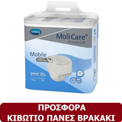 Κιβώτιο 56 πάνες βρακάκια για ενήλικες Hartmann Mobile XLarge
