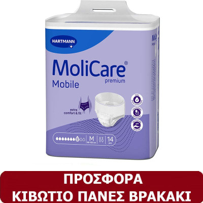 Κιβώτιο 56 πάνες βρακάκι νύχτας Hartmann Mobile Super Medium