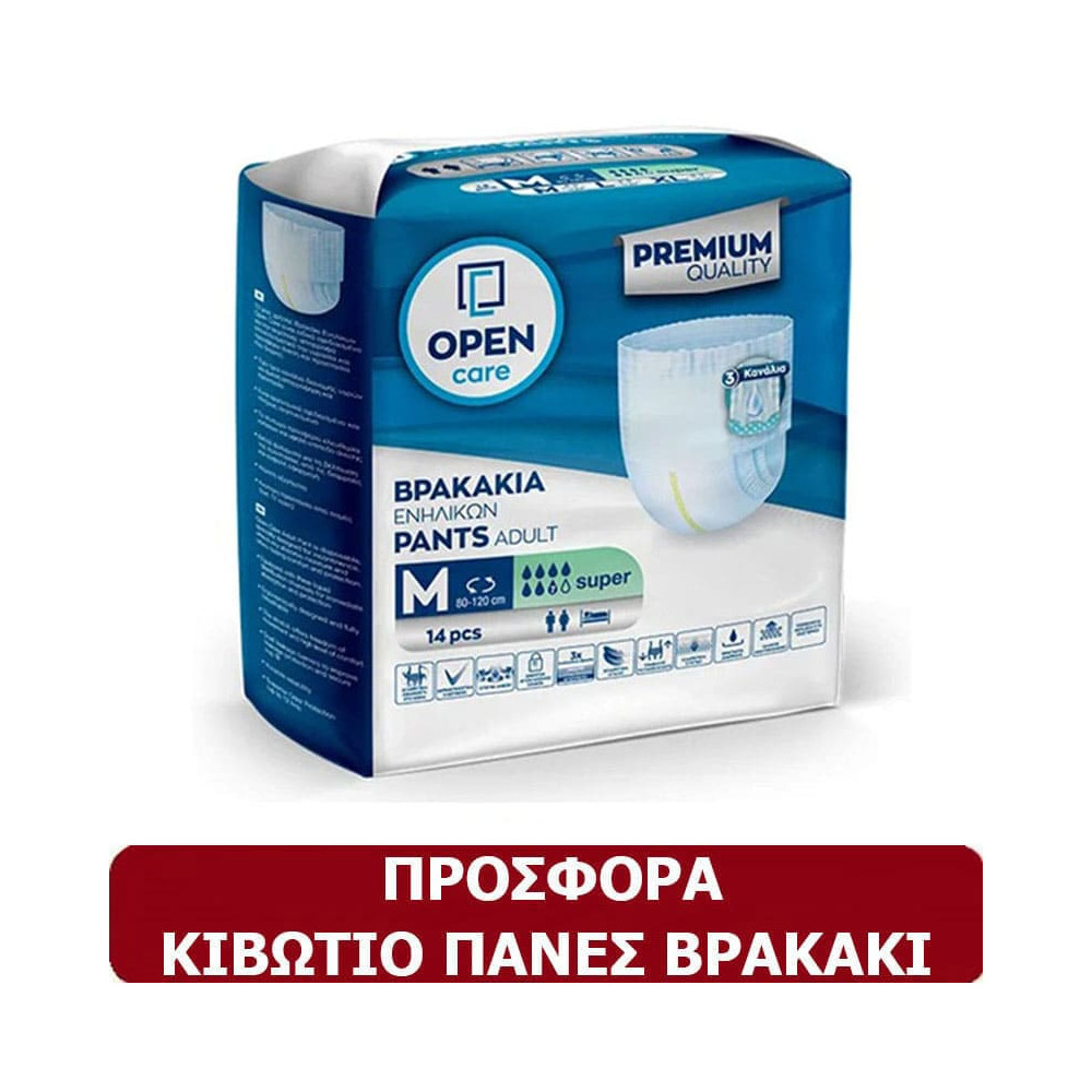 Πάνες βρακάκια ακράτειας προσφορές Κιβώτιο πάνες βρακάκι ακράτειας Open Care Medium | 4×14 τμχ στη Θεσσαλονικη