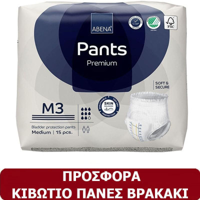 Κιβώτιο με 90 πάνες βρακάκι πολύ βαριάς ακράτειας Abena M3 Medium