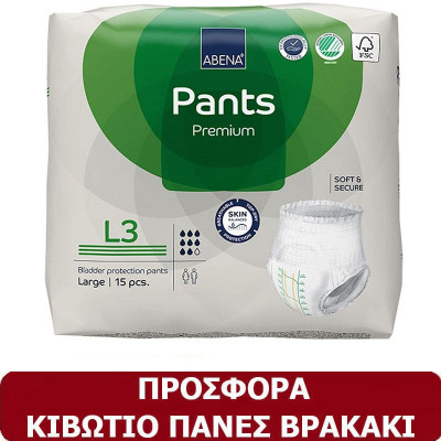 Κιβώτιο πάνες βρακάκι πολύ μεγάλης ακράτειας Abena L3 Large 90τμχ