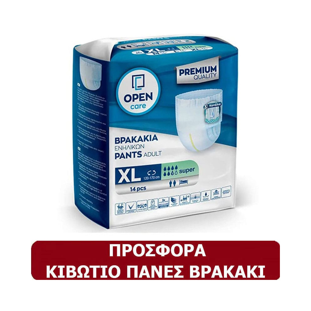 Πάνες βρακάκια ακράτειας προσφορές Κιβωτιο πάνες βρακάκι ενηλίκων Open Care ΧLarge | 4×14 τμχ στη Θεσσαλονικη